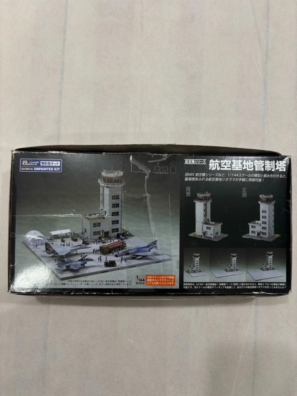 Flight Control Tower Building Set - Blue - Picture 2 of 6